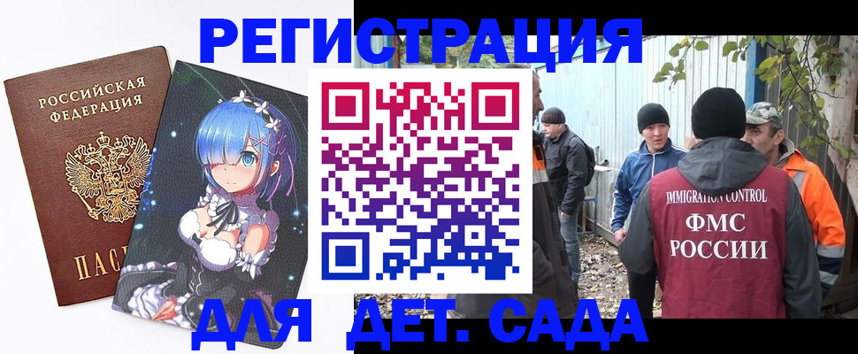 прописка для кредита в Нарьян-Маре